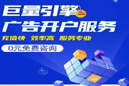 百度网络推广案例分享：低成本打造爆款产品，引爆市场